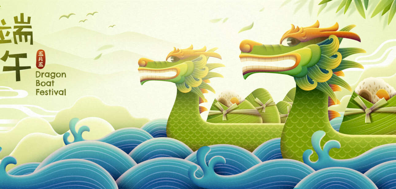 端午节 马来西亚 中国