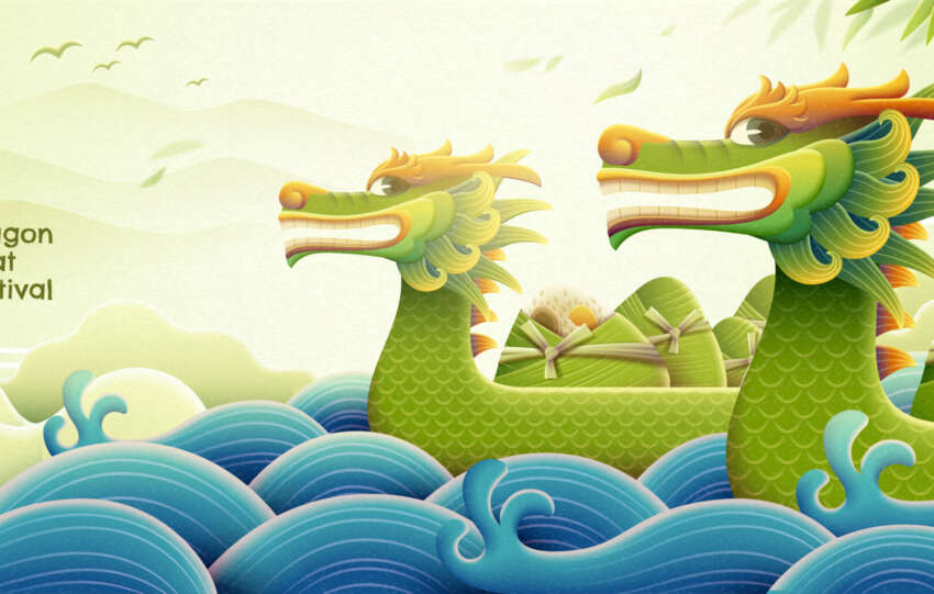 端午节 马来西亚 中国