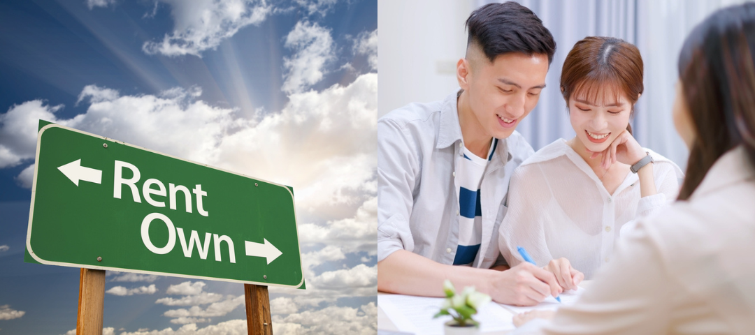 先租后买