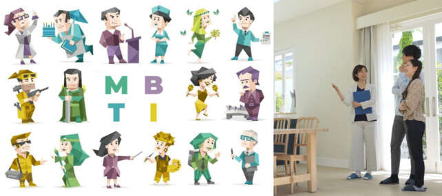 MBTI 房地产agent