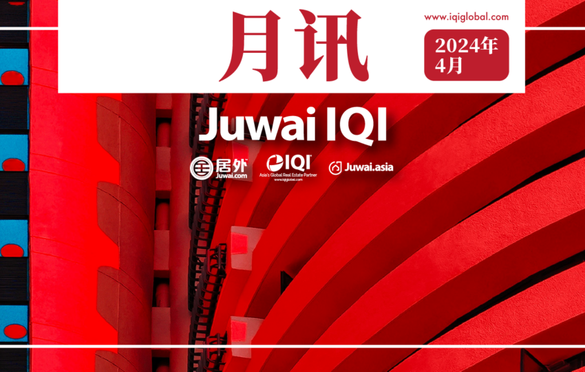 居外IQI 月讯