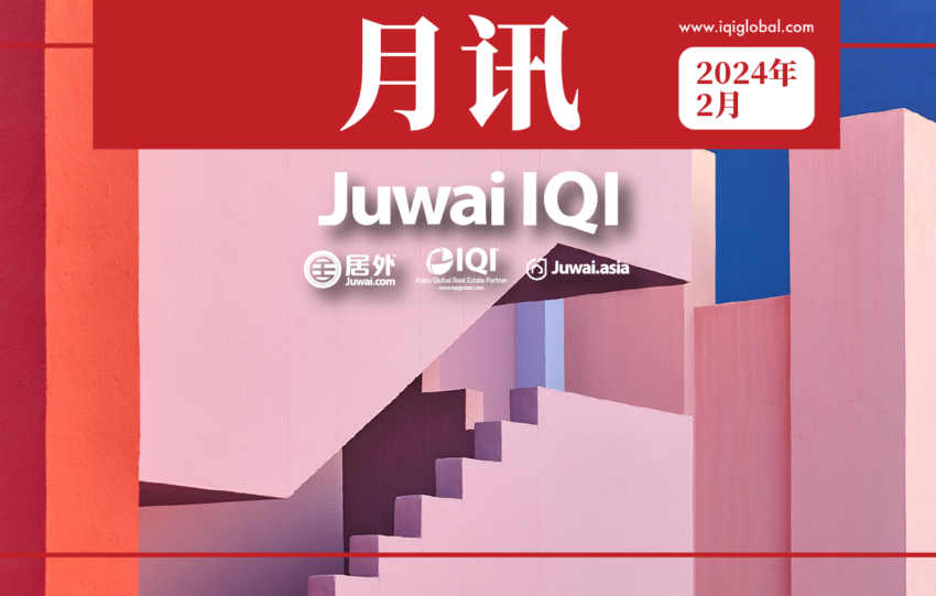 居外IQI 月讯