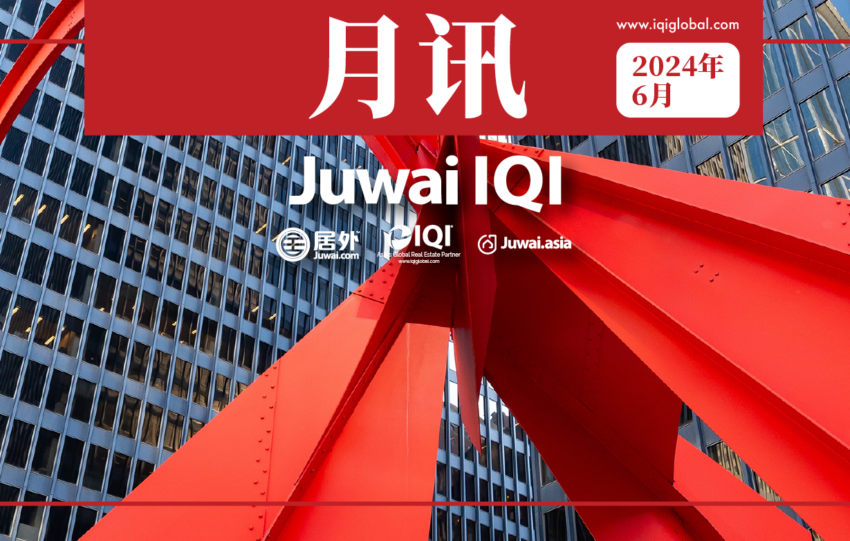 居外IQI 月讯